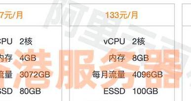 网站服务器带宽选择标准是什么？