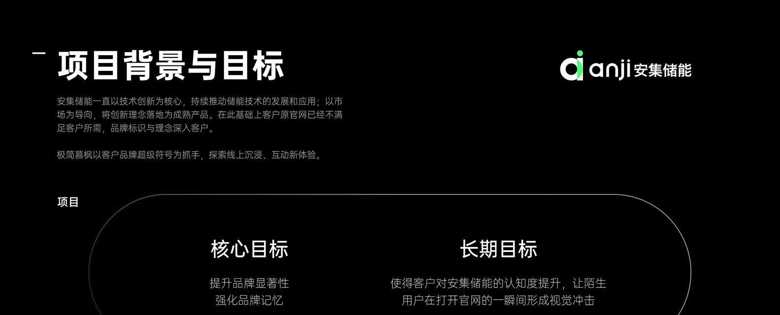 2025年如何选择网站定制开发公司？