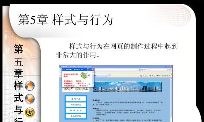 网站制作教程有哪些？创建网站的步骤是什么？