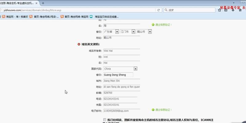 网站制作教程有哪些？创建网站的步骤是什么？