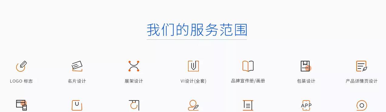 如何定制开发高端营销型响应式网站？
