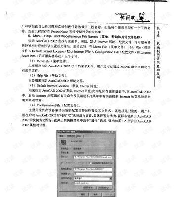 网站声明的常见问题有哪些？