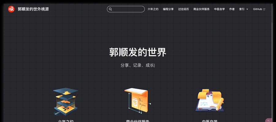 网站搭建如何提升用户体验度？
