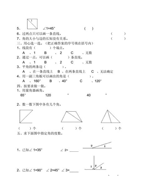 c语言函数度量指标有哪些？如何选择合适的度量指标？