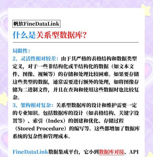 数据库和表的关系是什么？如何理解数据库和表的关系？