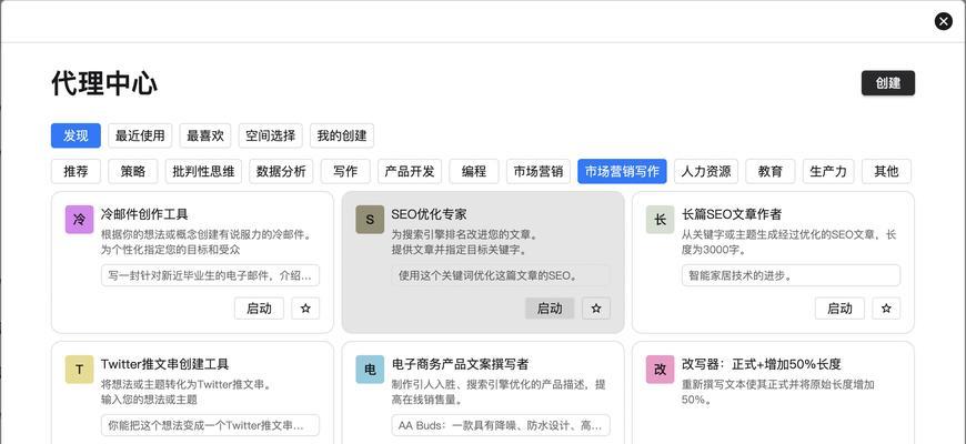 哪些AISEO服务商是靠谱的？