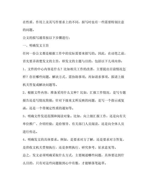 优质网站内容写作的技巧是什么？