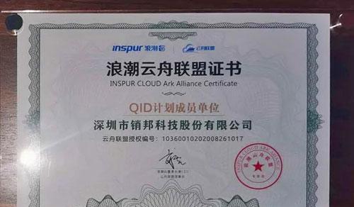 移动线上售票系统如何应对移动互联网浪潮？