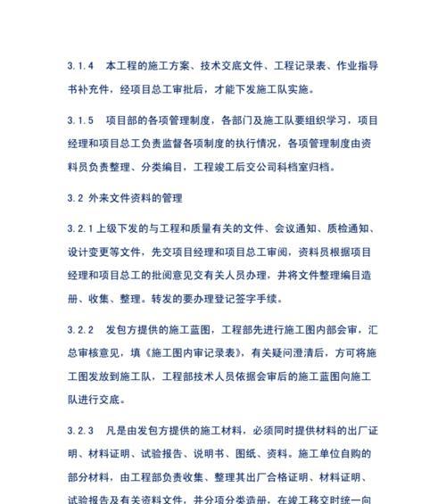网上哪有公司管理制度一类的文件？如何获取？