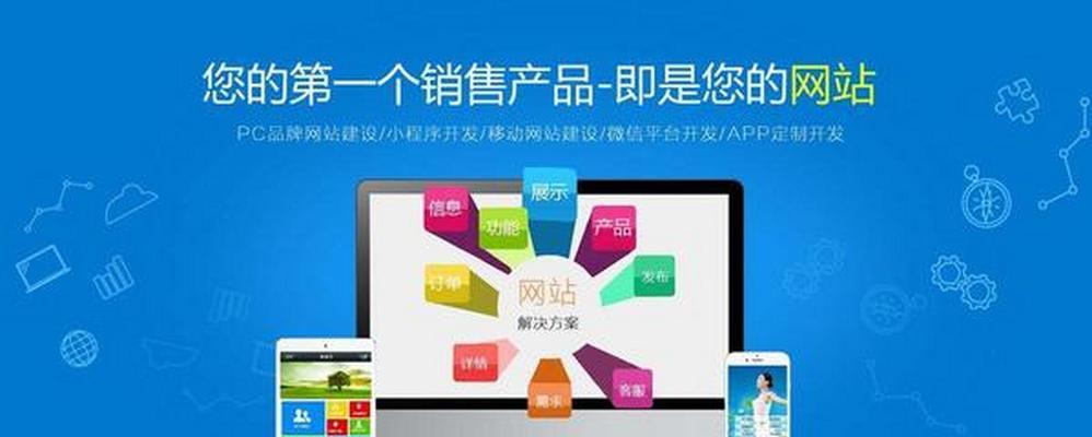 网站搭建的费用受哪些因素影响？
