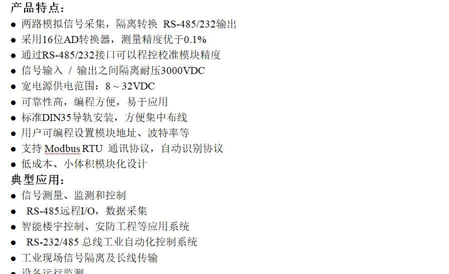 网络响应速度的准确测量方法是什么？