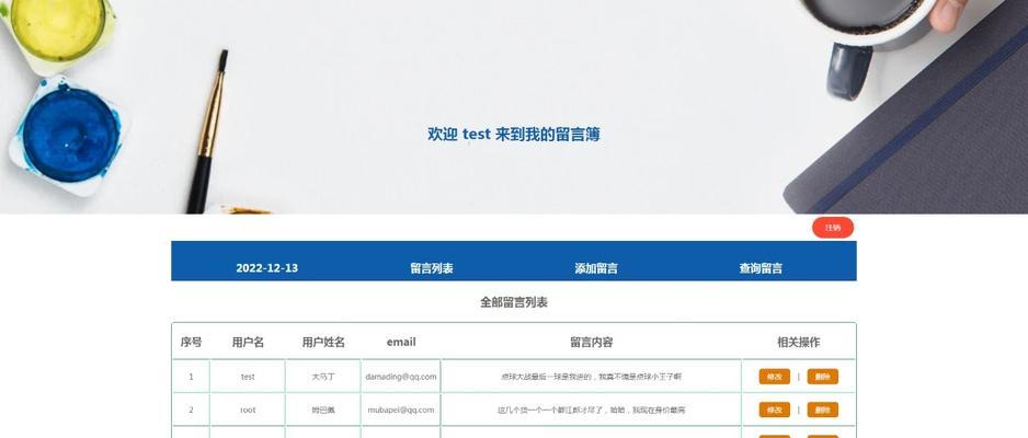 如何修改PHP网站的源码？修改源码时应注意什么？