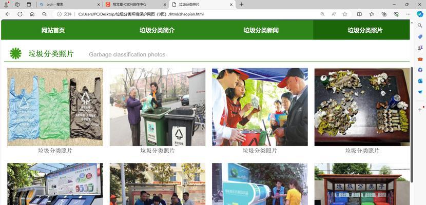 网页中表格的常见用途是什么？如何正确使用表格？
