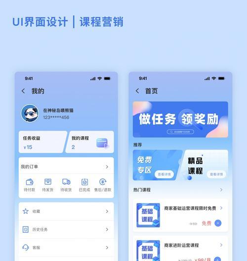 掌握哪些UI交互设计原则可以提升产品易用性？如何应用这些原则？