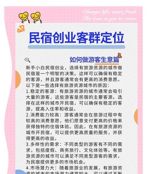 站群搭建教程和站群建设指南有哪些？如何通过站群提升访问量？