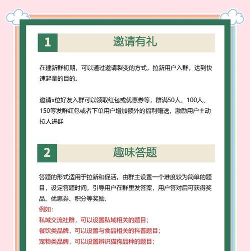 站群排名技术有哪些核心方法？如何利用站群技术提升流量？