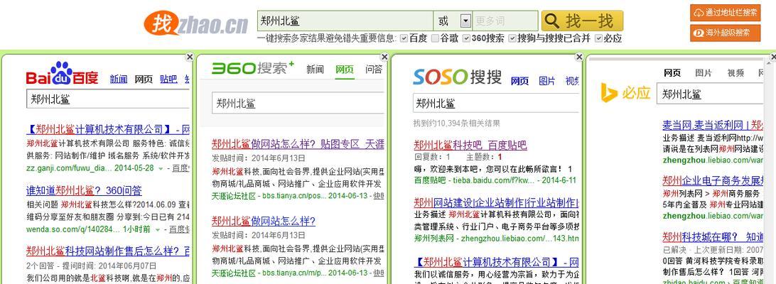 进行搜索引擎优化时哪些做法可能被惩罚？如何避免这些风险？