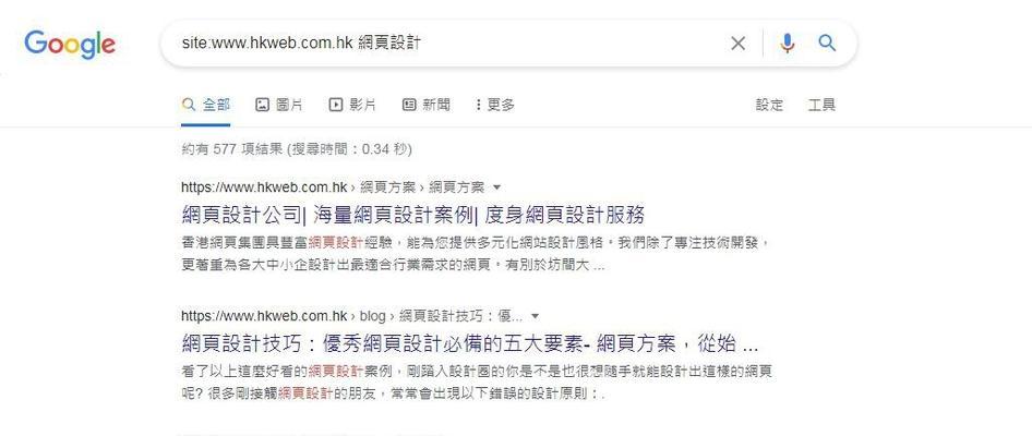 进行搜索引擎优化时哪些做法可能被惩罚？如何避免这些风险？