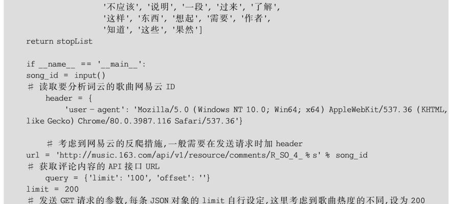 正则表达式在爬虫中如何应用？匹配HTML和JSON有哪些技巧？