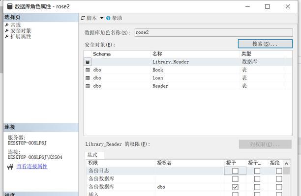 如何在SQLServer2000中恢复数据库的Transact？恢复过程中需要注意什么？