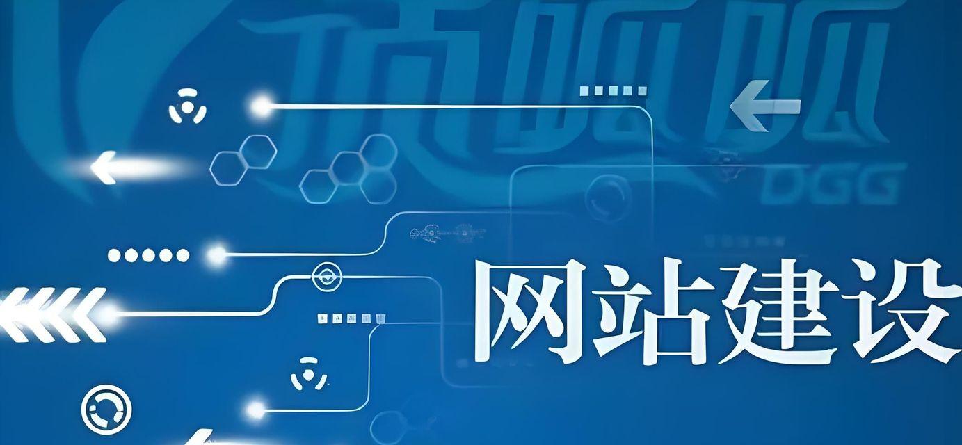 网站整体规划时第一步应该做什么？规划步骤有哪些？