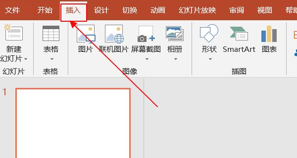 在PowerPoint中如何设置文本超链接？超链接设置有哪些注意事项？