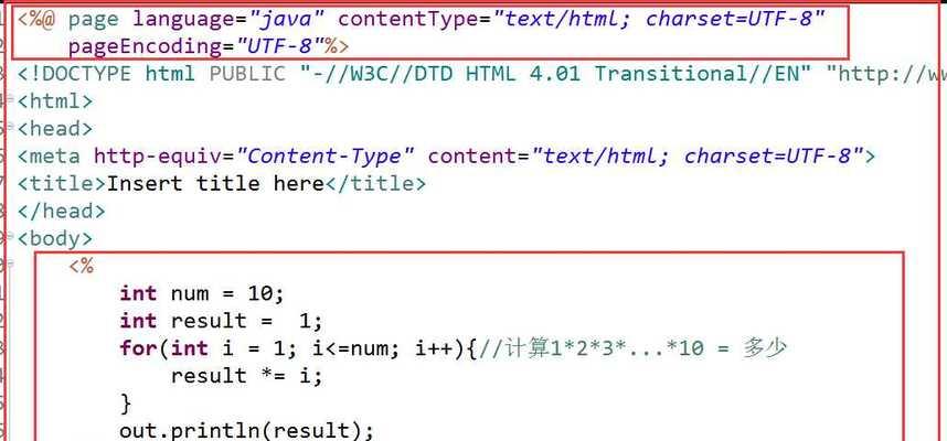 网页源代码中哪些标记是必不可少的？标记的作用是什么？