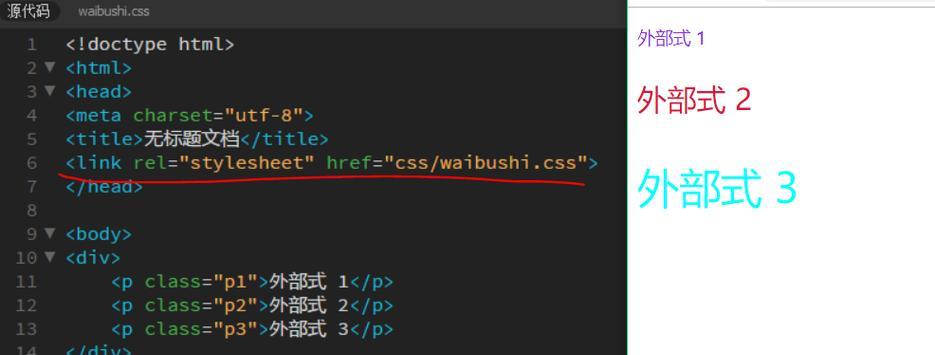 网页源代码中哪些标记是必不可少的？标记的作用是什么？