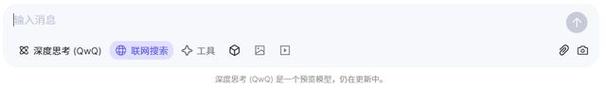 世界豆包深度思考模型如何打开AIAgen？