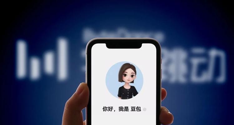 世界豆包深度思考模型如何打开AIAgen？
