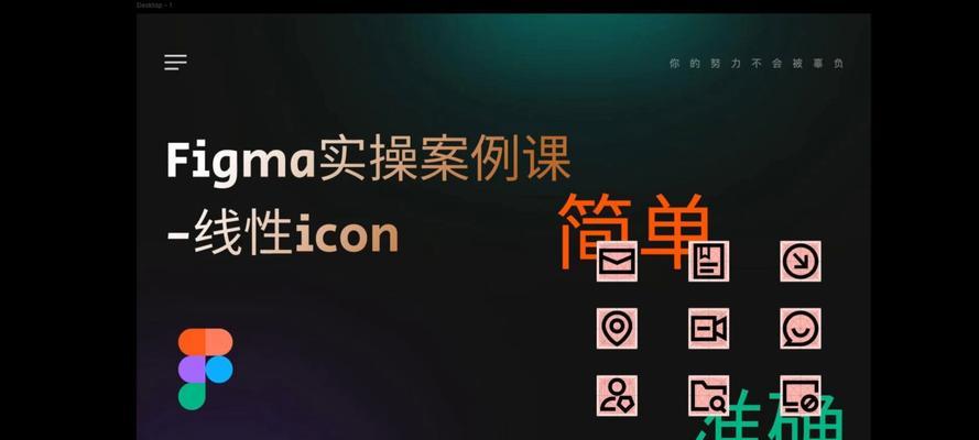 UI设计是什么以及新手如何入门？