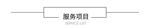 新疆网站优化服务的收费标准如何确定？