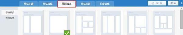 新疆网站优化服务的收费标准如何确定？