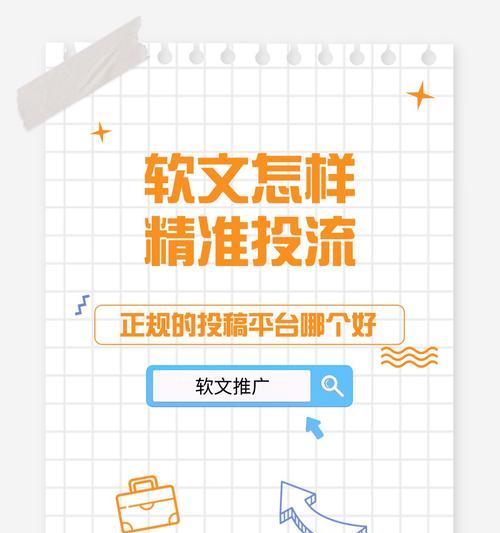 泰安网站优化实战策略如何助力网站排名飞跃？