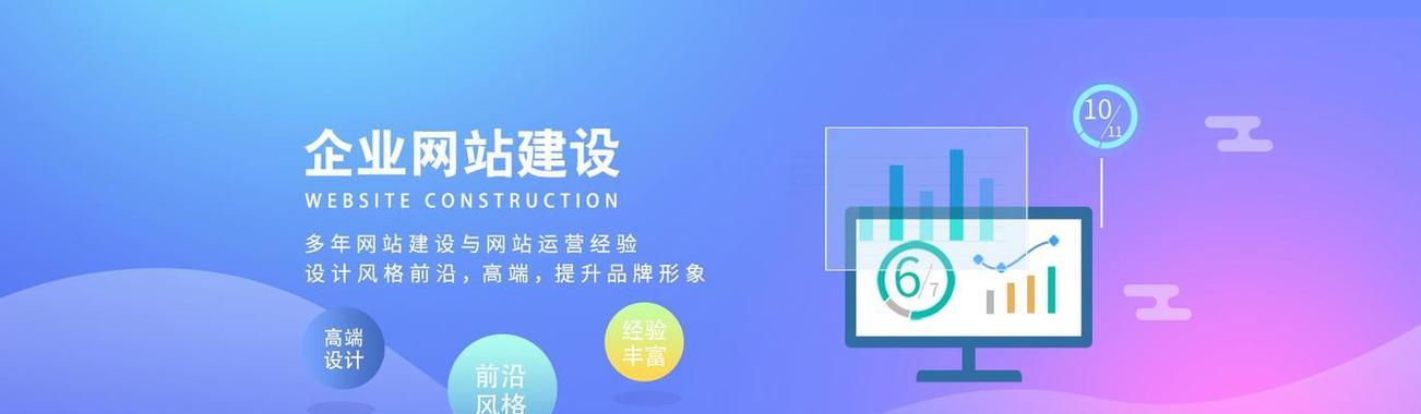 2025年网站建设公司有哪些专业级服务？