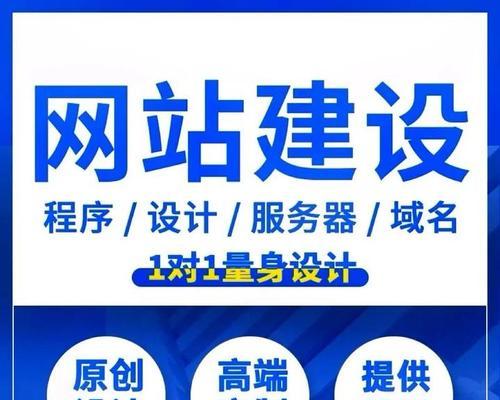 创新网站建设公司的秘诀是什么？