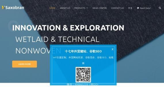 哪家外贸网站建设公司更适合多语言网站开发？