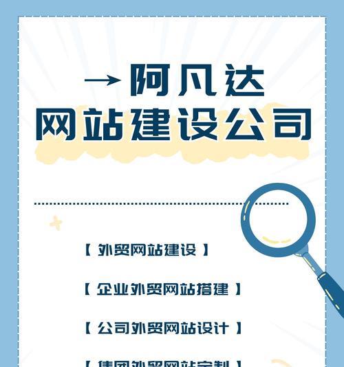 哪家外贸网站建设公司更适合多语言网站开发？