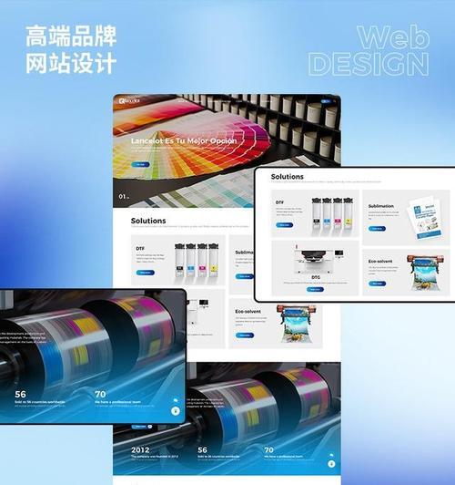 2025年全球新兴网站建设公司排名如何？