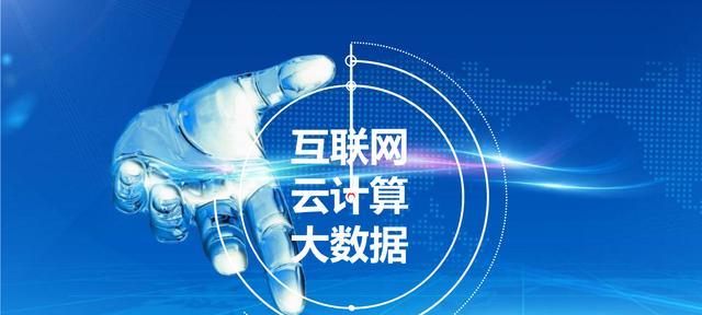 上海有哪些技术前瞻的网站建设企业？