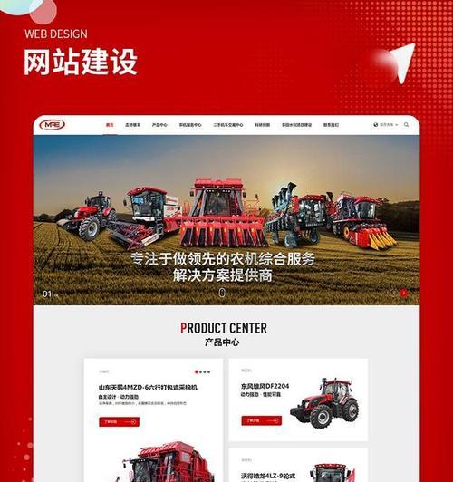 2025年哪家网站建设公司是行业龙头？