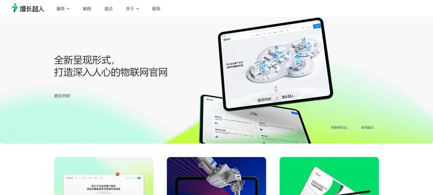 2025年国内有哪些顶尖网站建设公司？