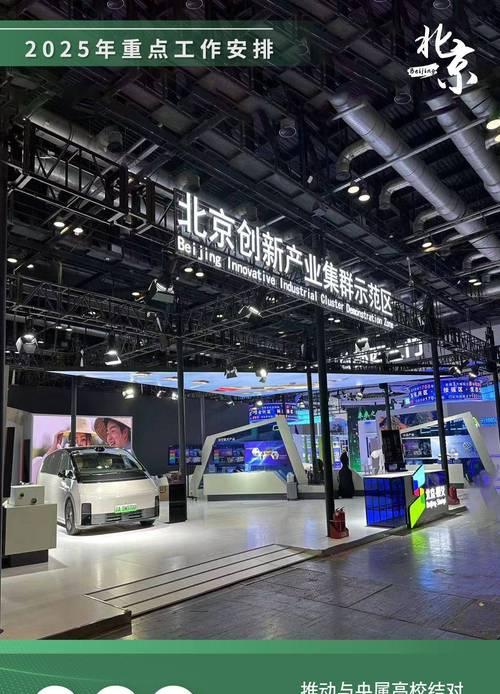 2025年北京有哪些专业定制开发的建站公司？