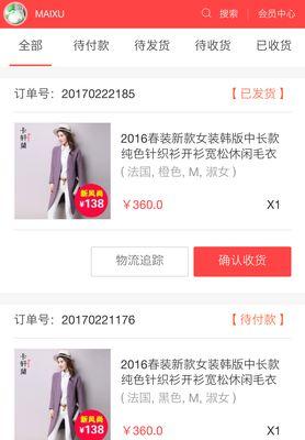 网站建设凡科的服务质量如何？