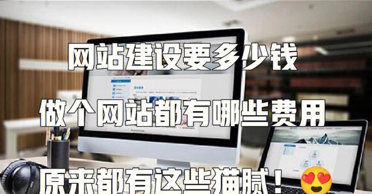 凡科杰建云的网站建设服务有哪些特点？