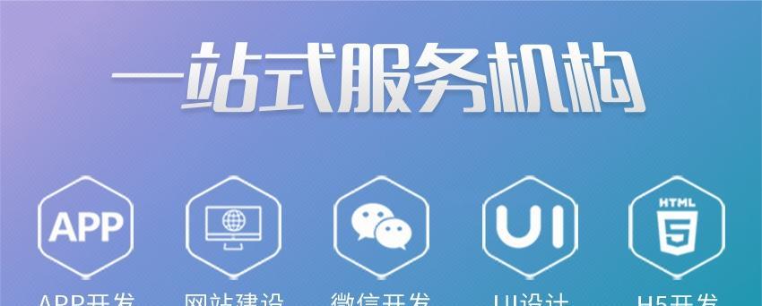 凡科杰建云的网站建设服务有哪些特点？