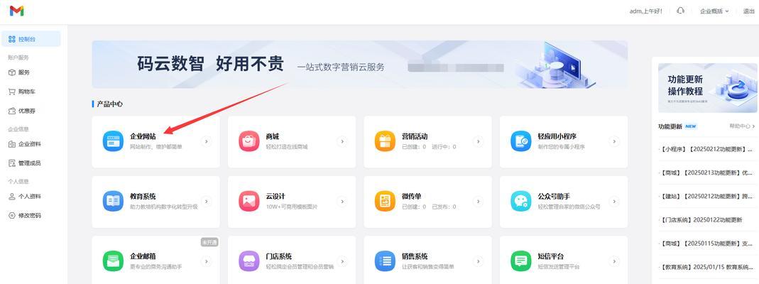外贸独立站建站多少钱？如何避免外包陷阱？