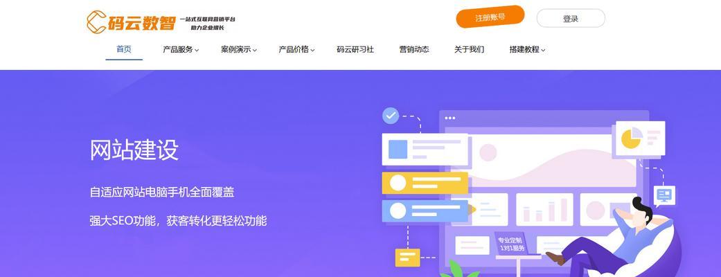 外贸独立站建站多少钱？如何避免外包陷阱？