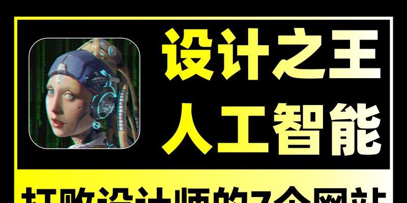 AI智能写作网站如何开发？0代码工具推荐？