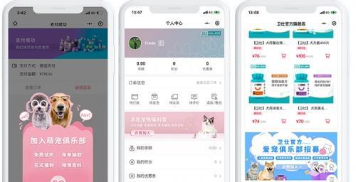 体检预约小程序定制开发？如何抢占医疗健康赛道？